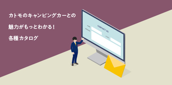 REQUEST INFORMATION